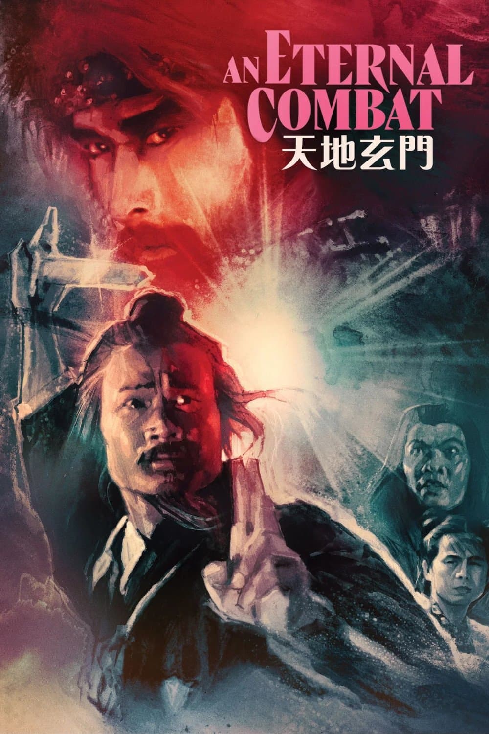 An Eternal Combat full movie