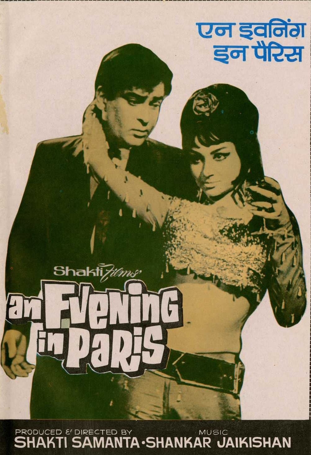 An Evening in Paris full movie
