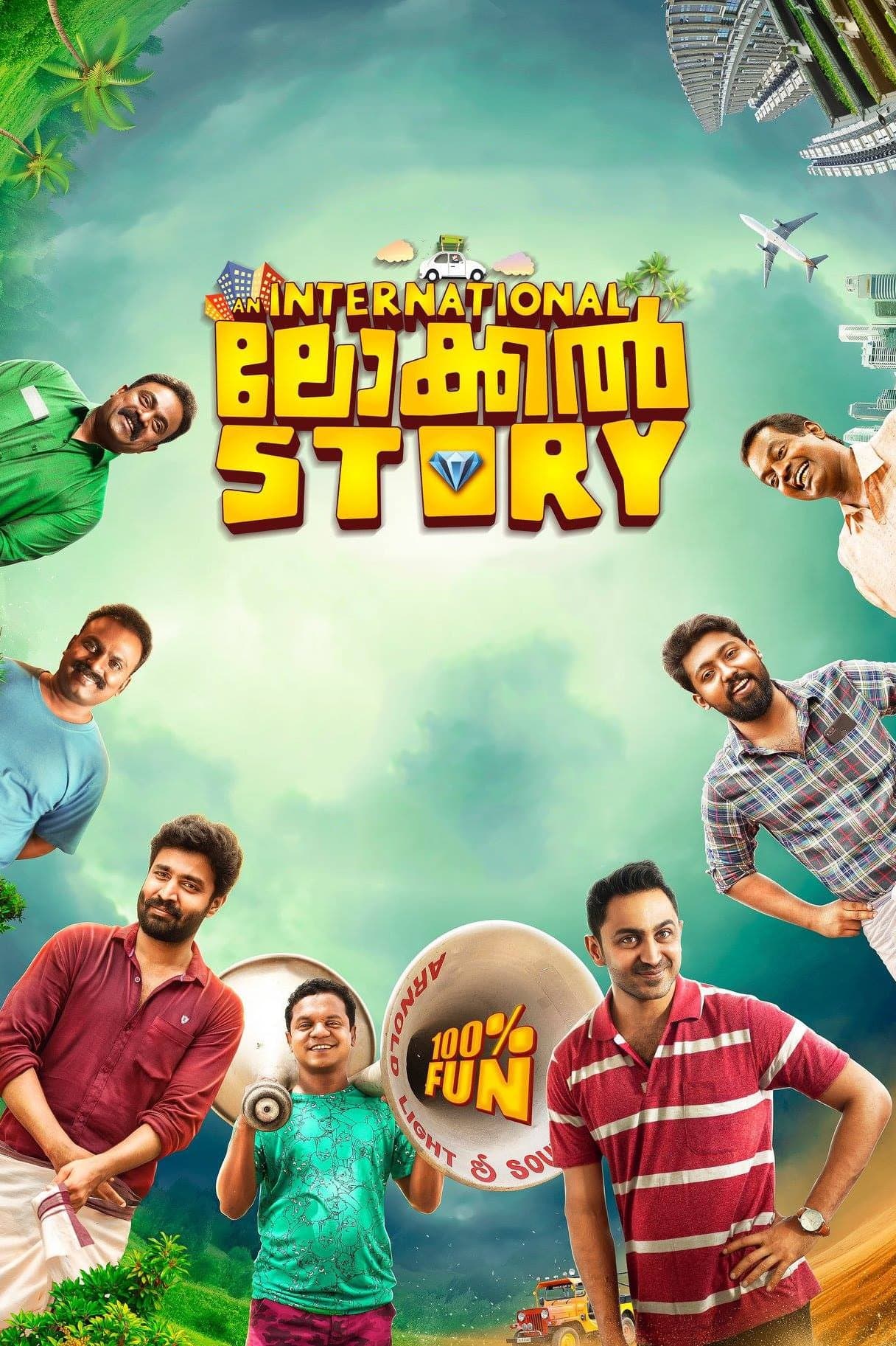 An International Local Story full movie