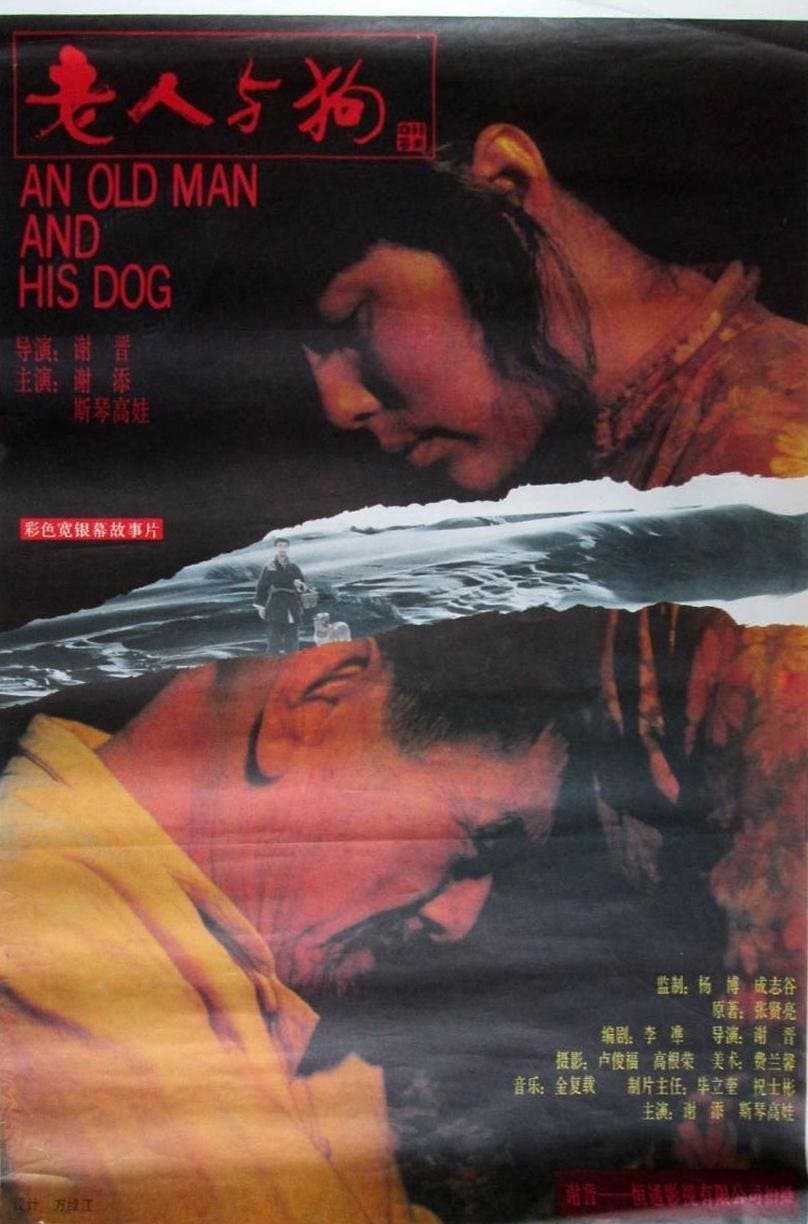 An Old Man and His Dog full movie