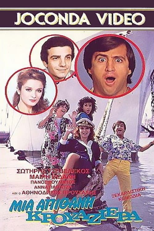 An Unlikely Cruise full movie