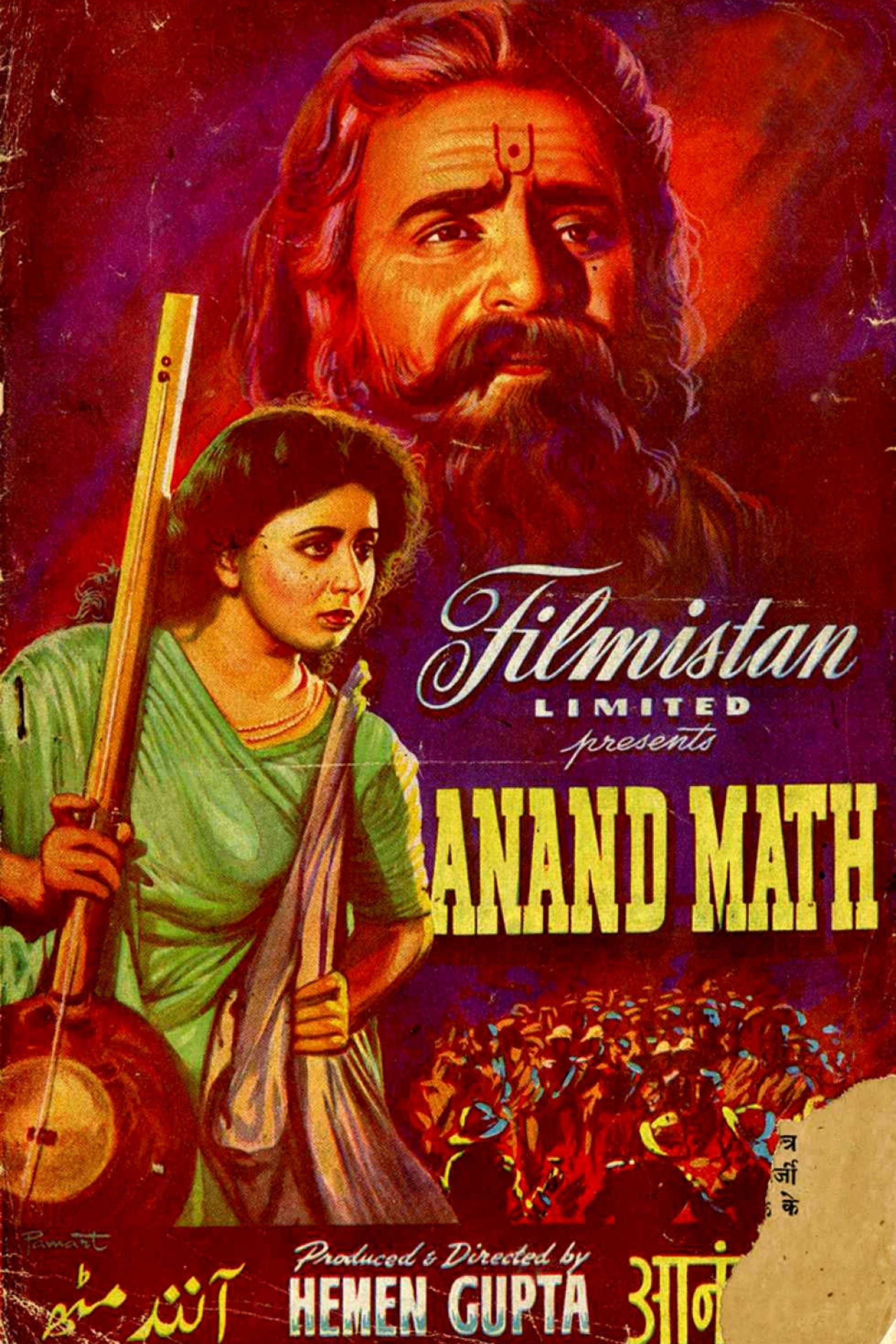 Anand Math full movie