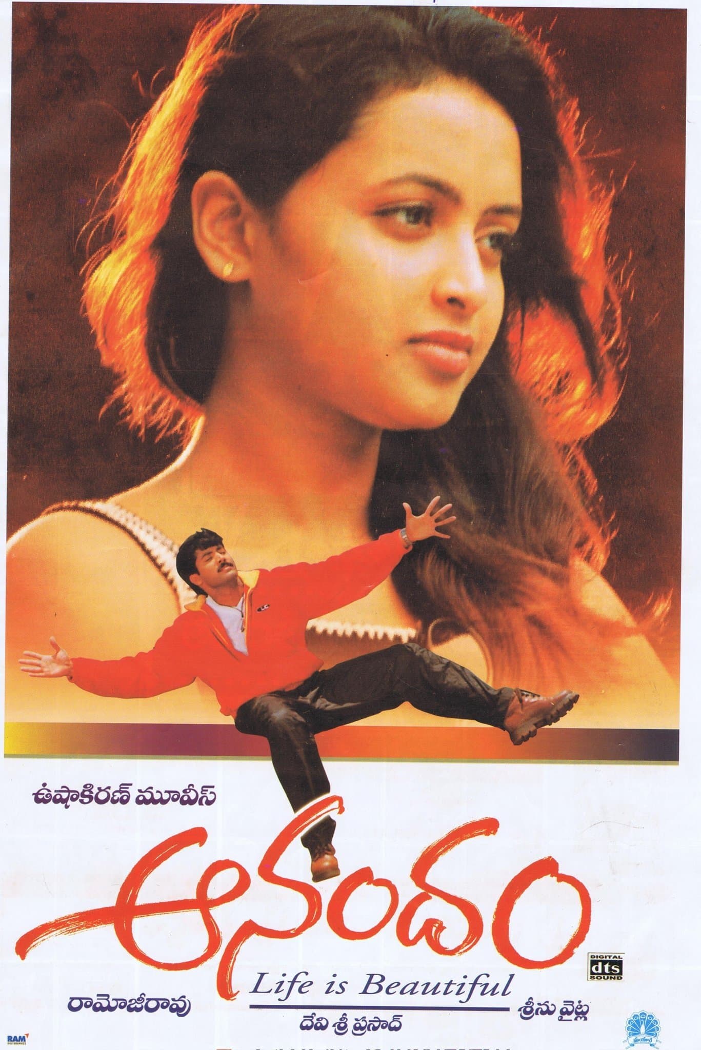Anandam full movie