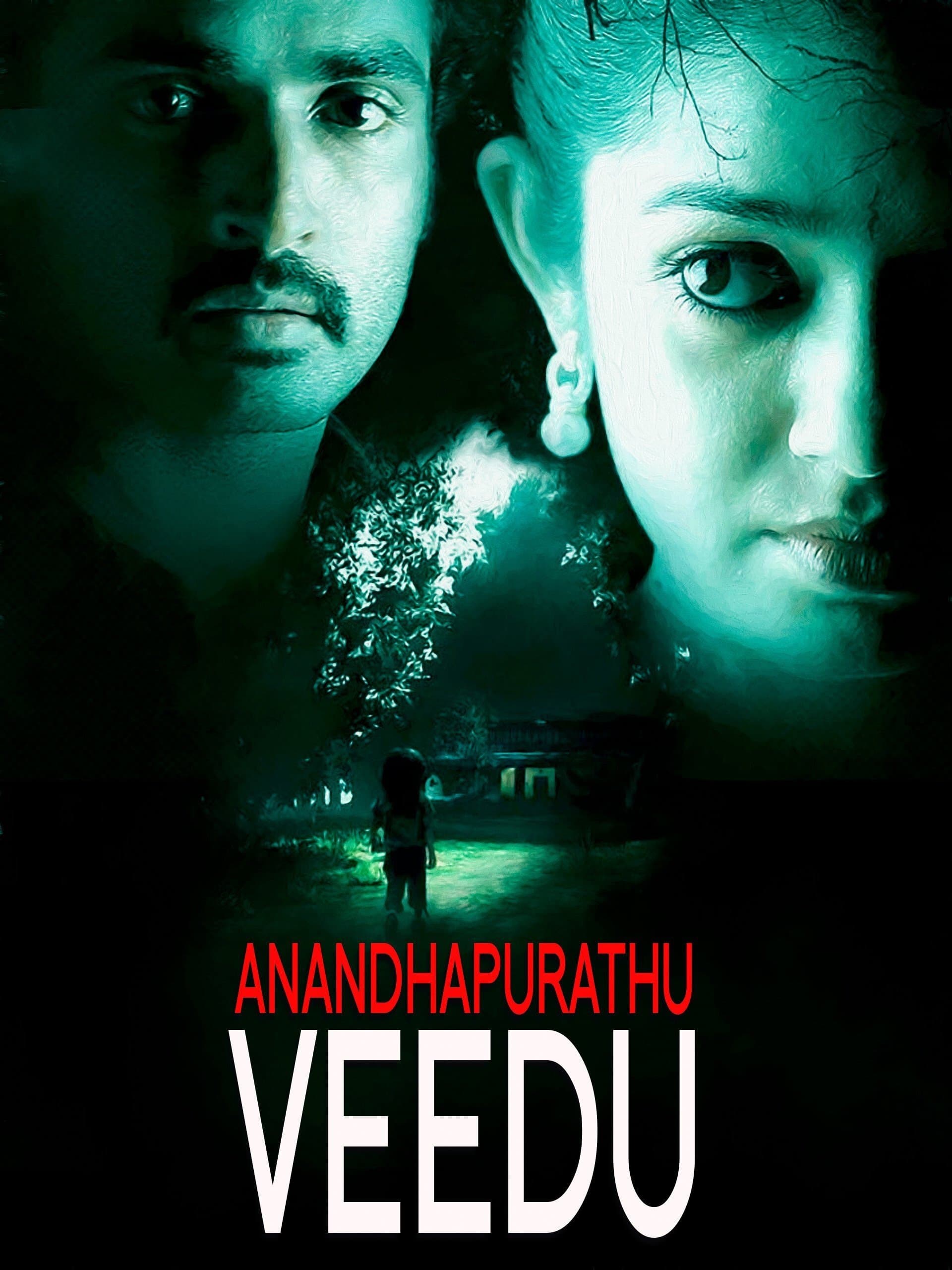 Anandhapurathu Veedu full movie
