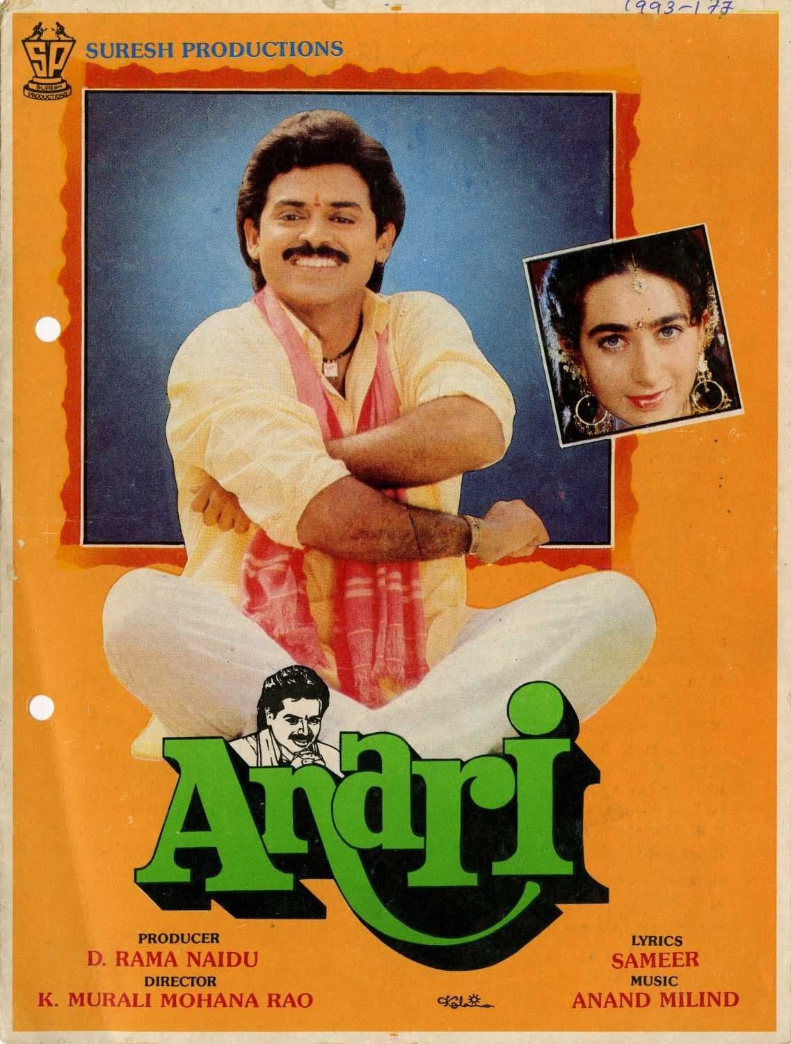 Anari full movie