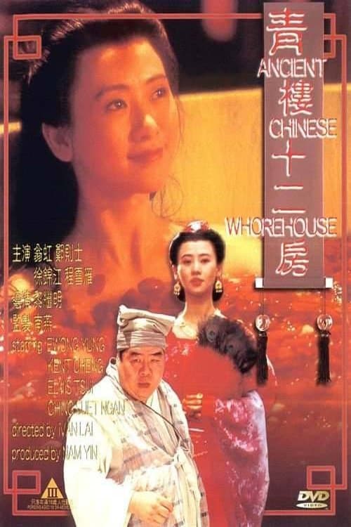Ancient Chinese Whorehouse full movie