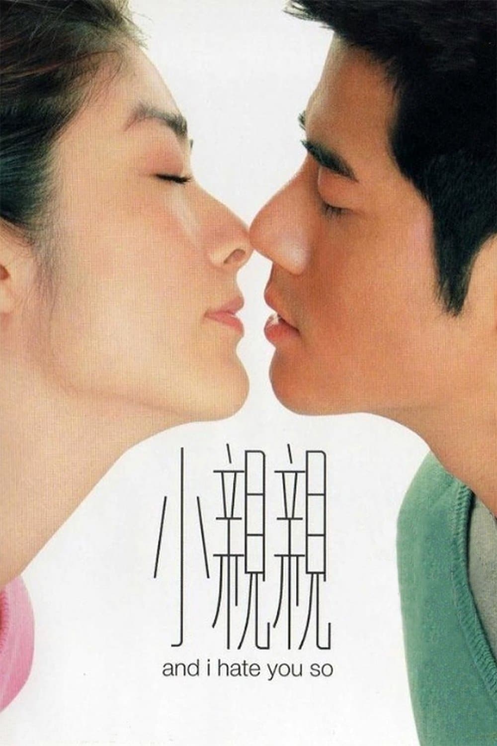 And I Hate You So full movie