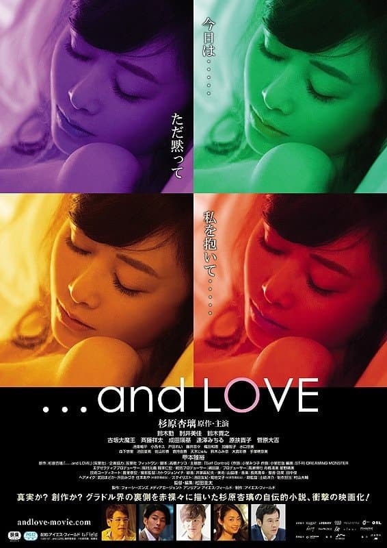 ...And Love full movie