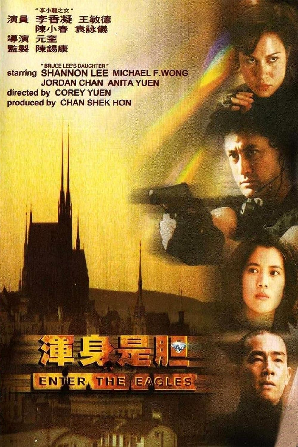 And Now You're Dead full movie
