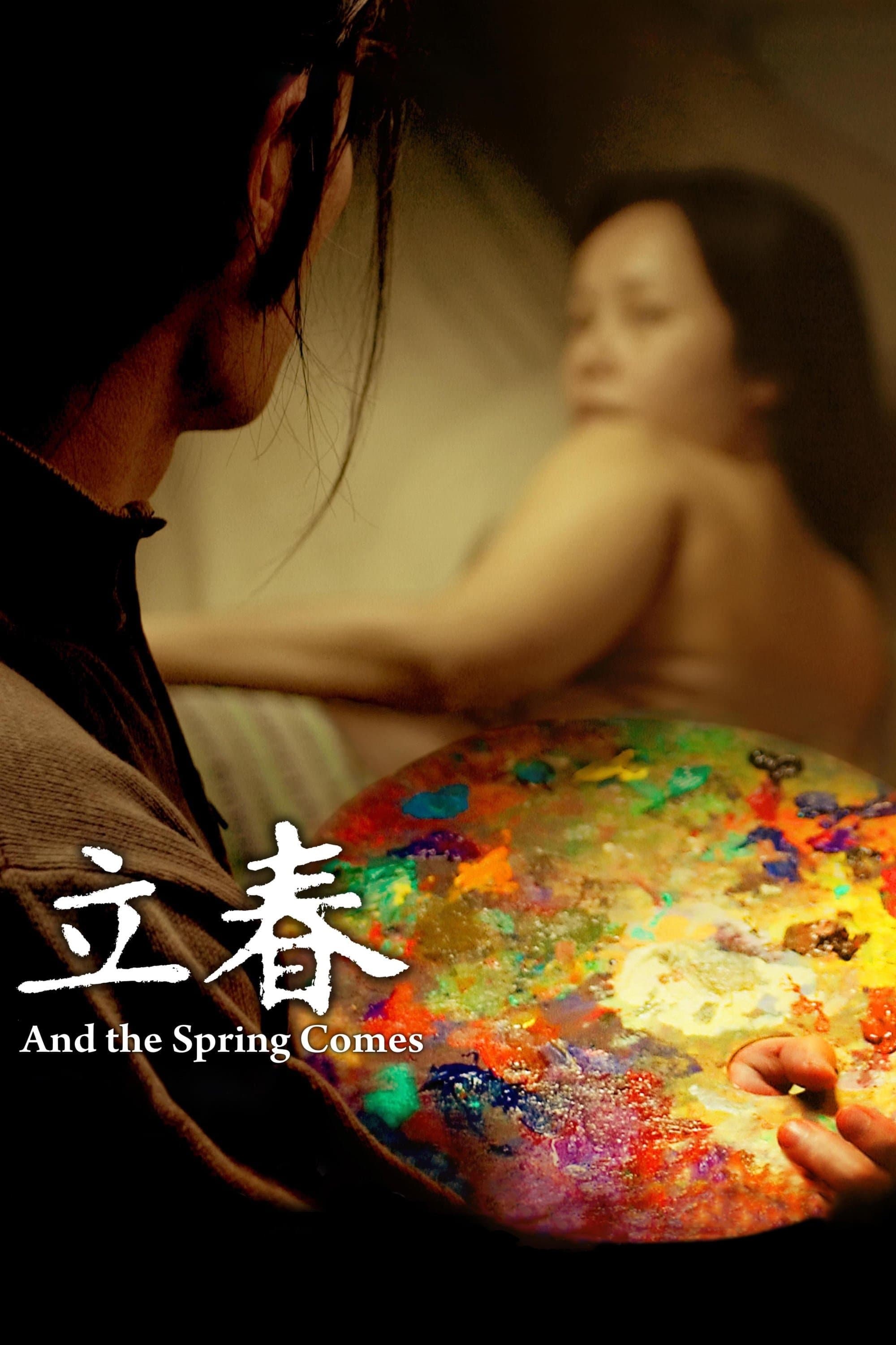 And the Spring Comes full movie