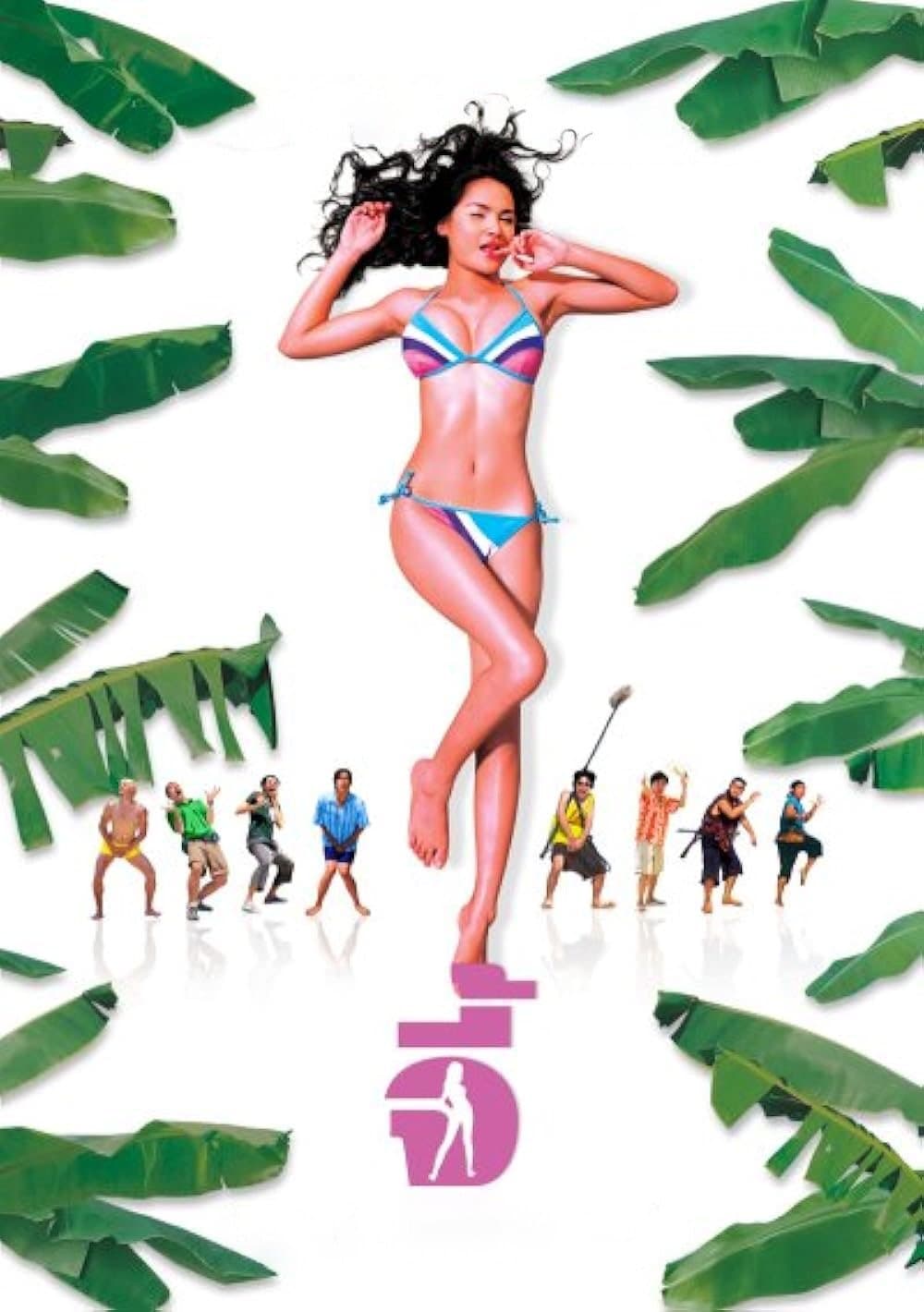Andaman Girl full movie