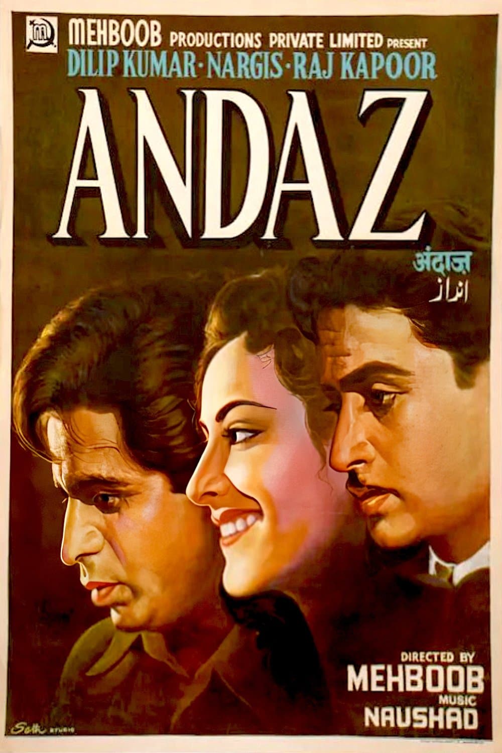 Andaz full movie
