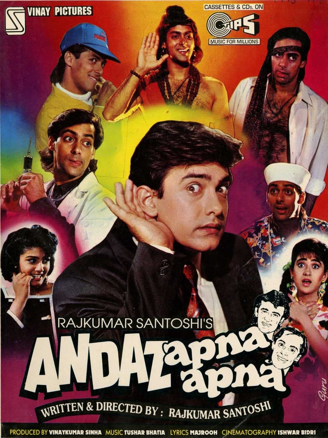 Andaz Apna Apna full movie