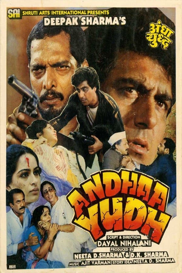 Andhaa Yudh full movie