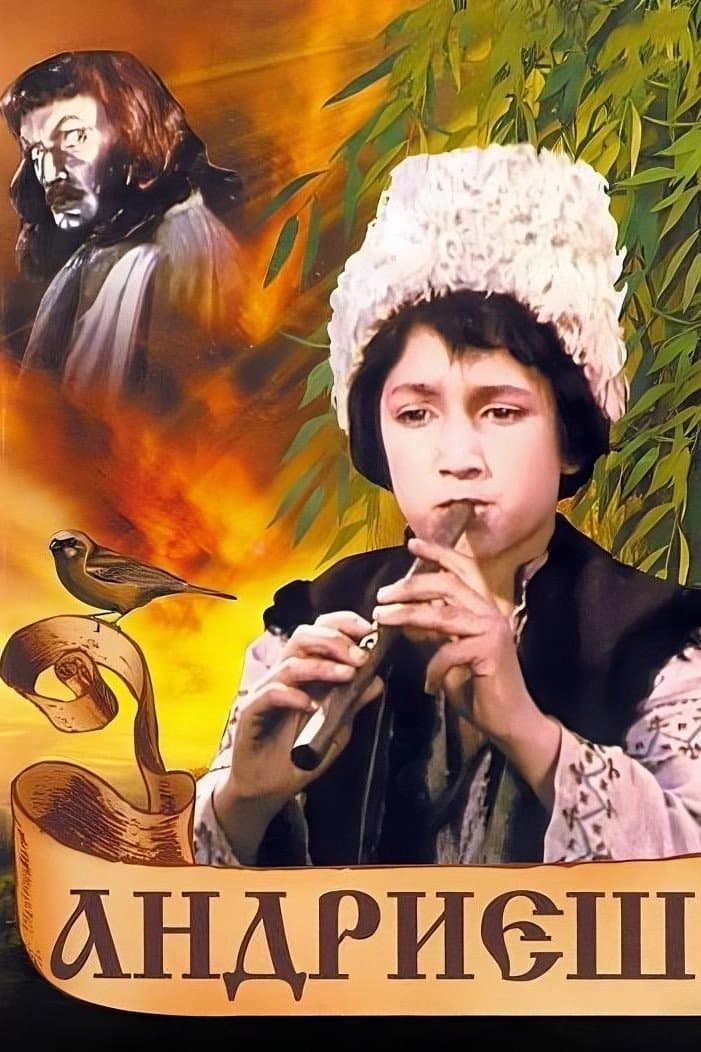 Andriesh full movie