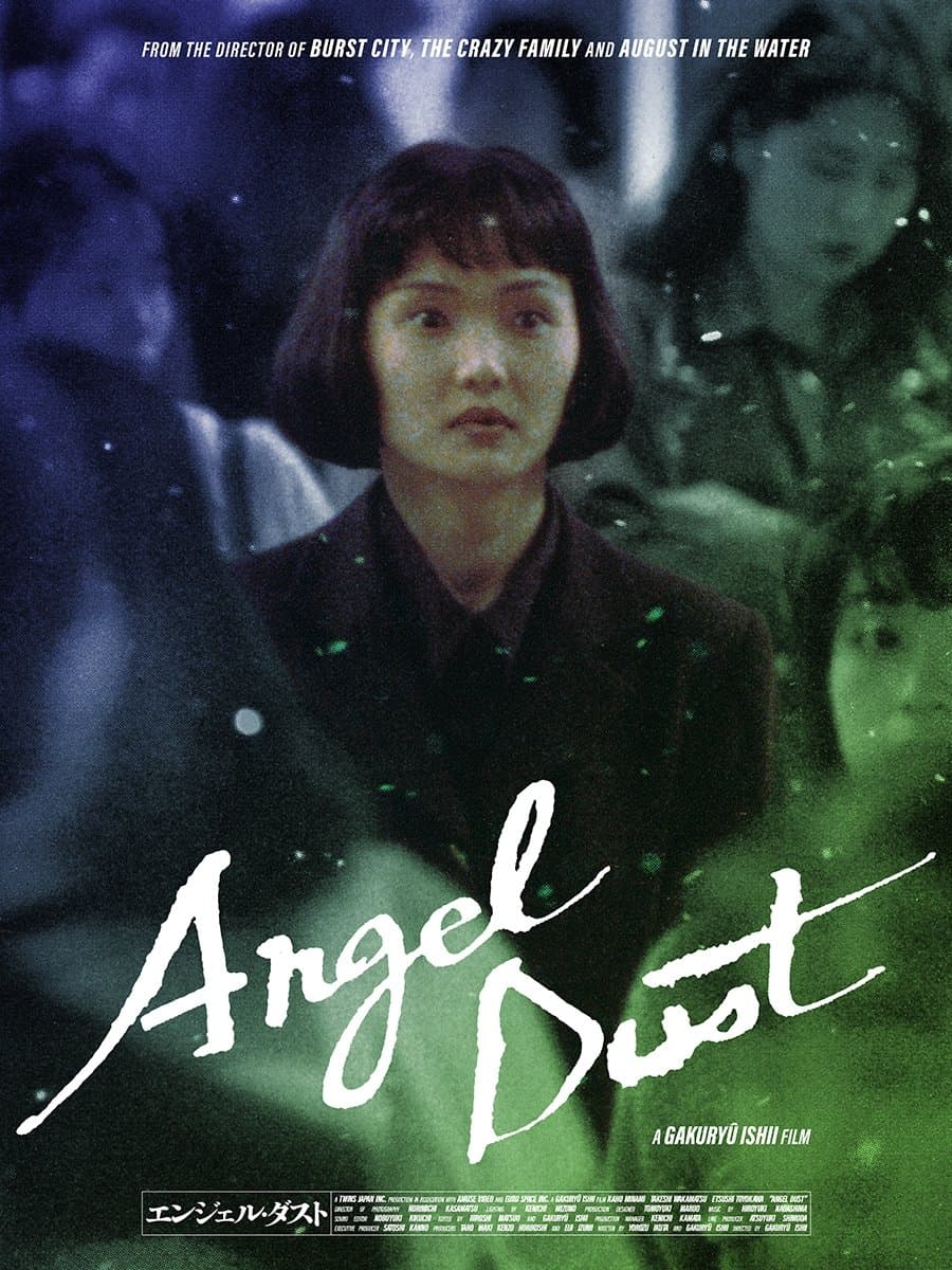 Angel Dust full movie