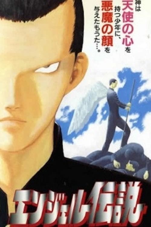 Angel Legend full movie