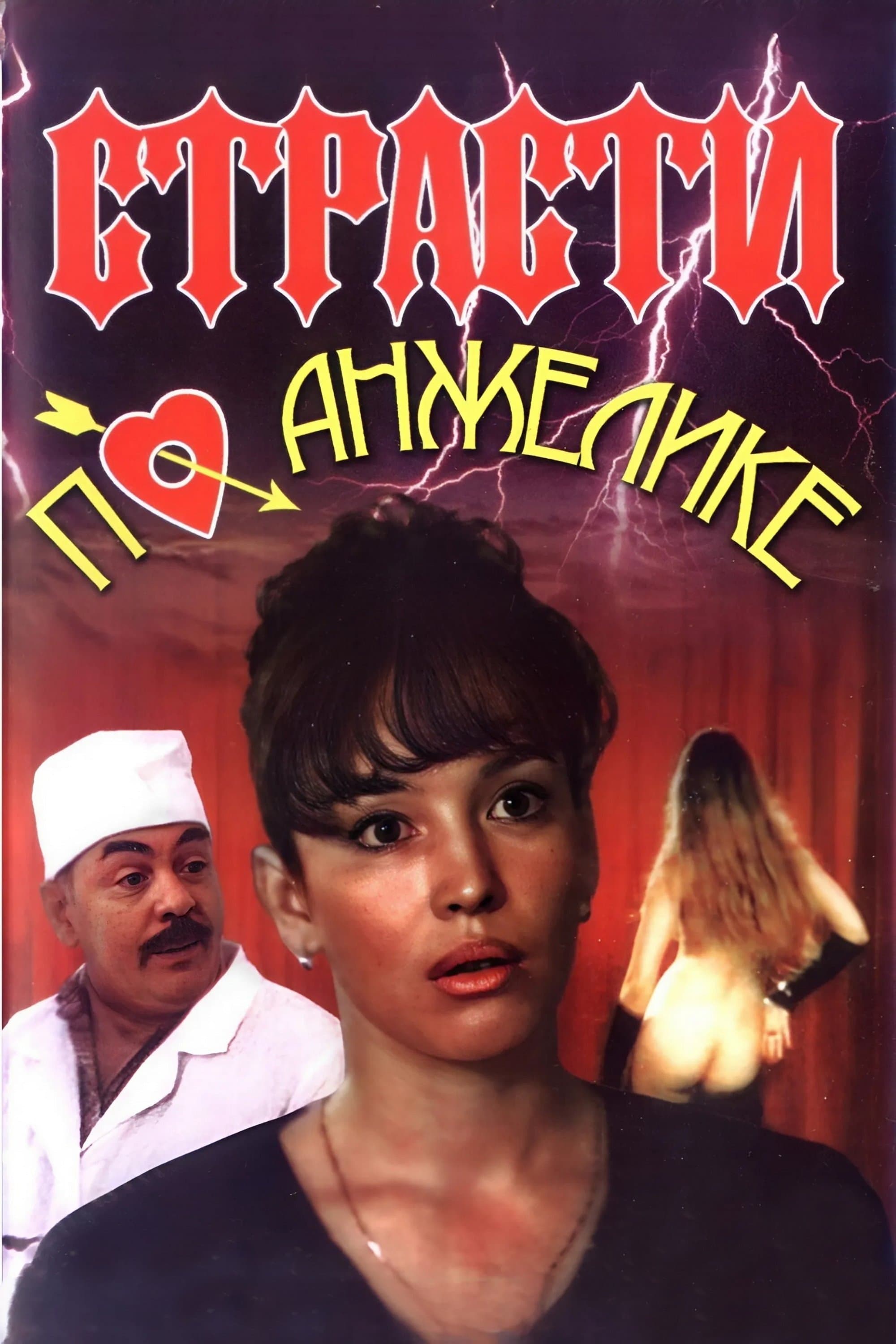 Angelica's Passion full movie