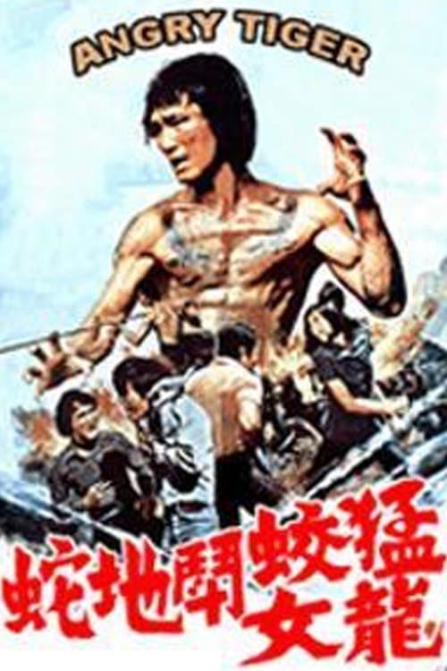 Angry Tiger full movie