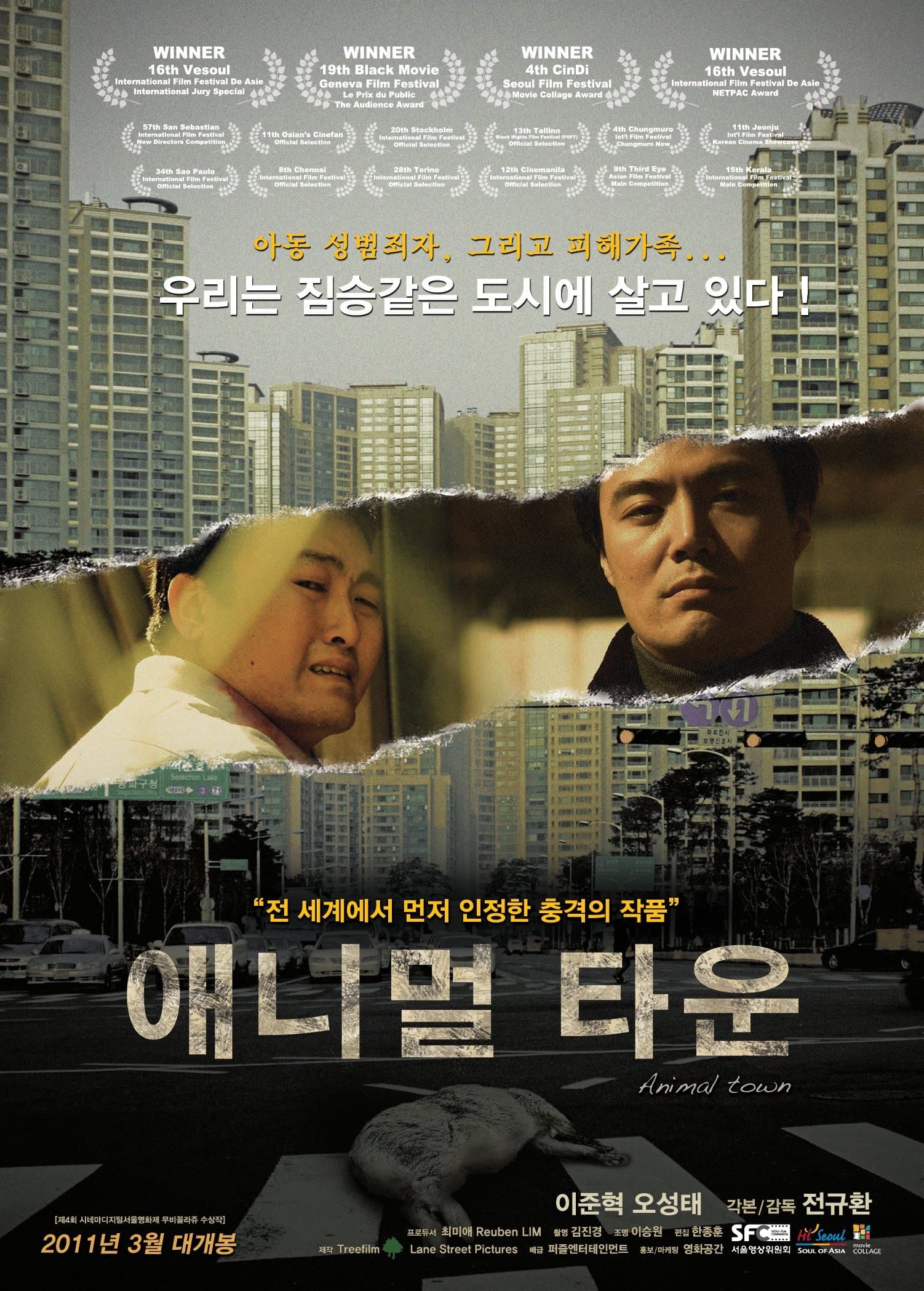 Animal Town full movie