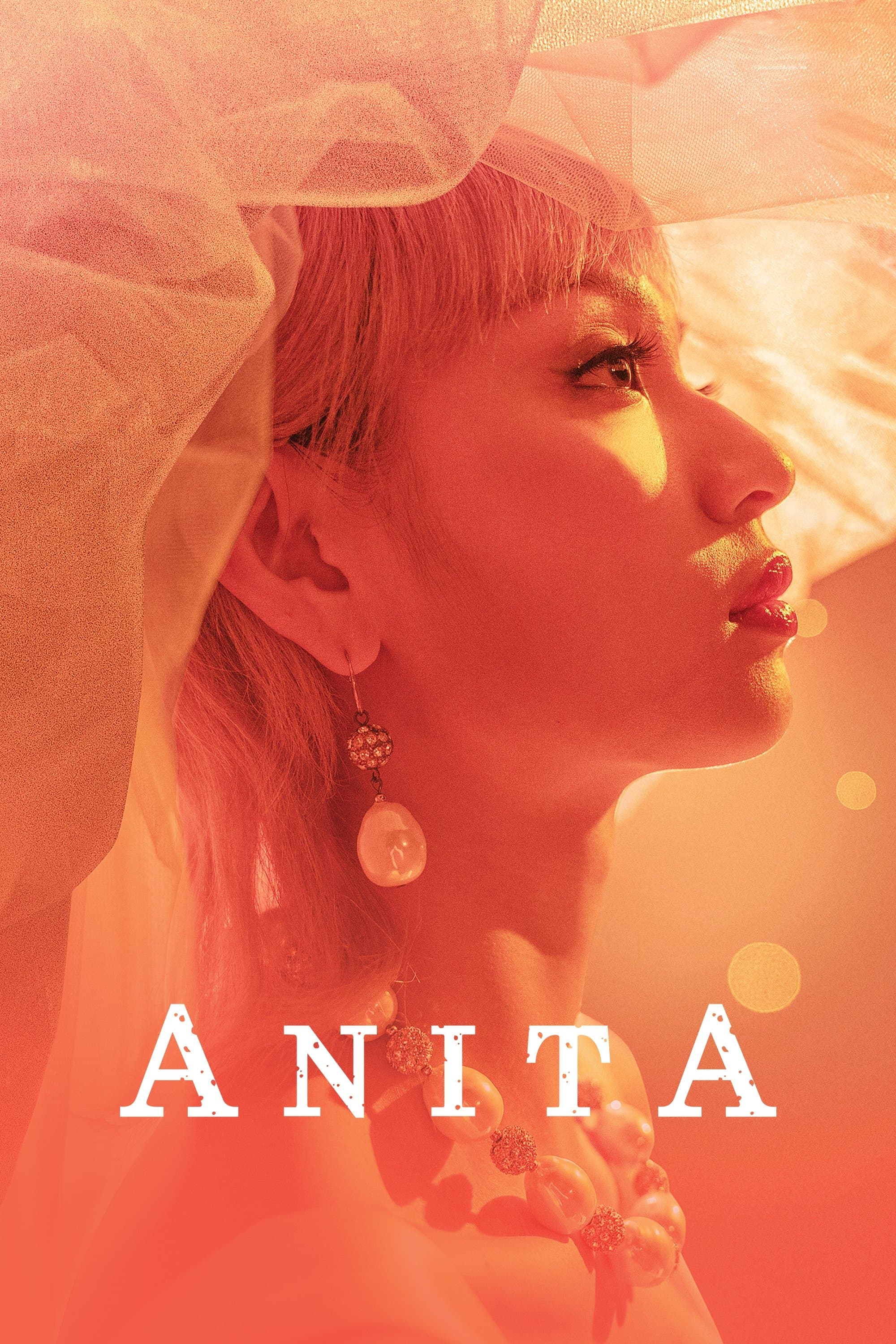 Anita full movie
