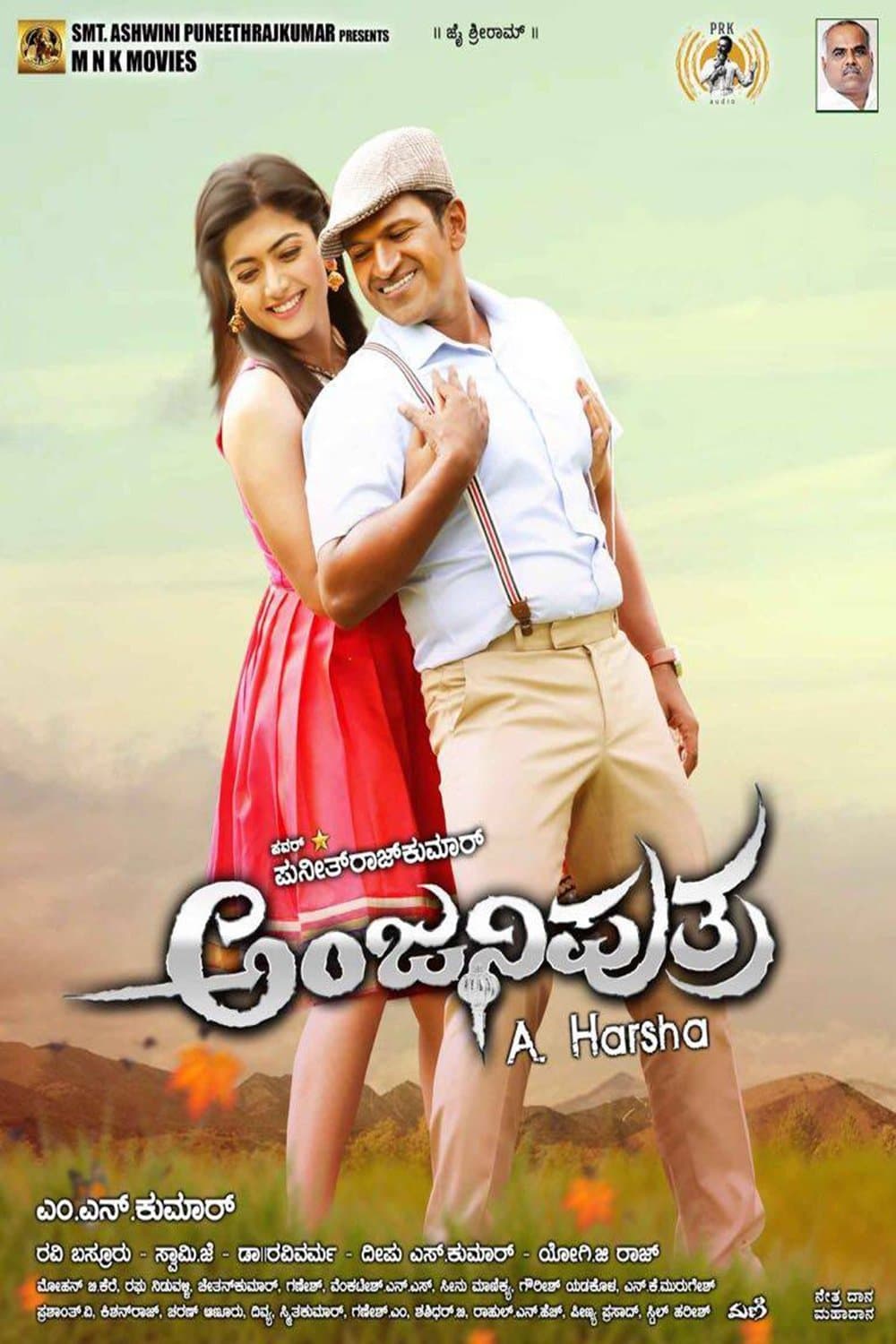 Anjaniputra full movie