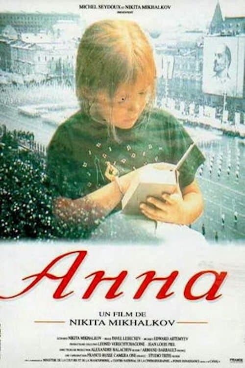 Anna full movie