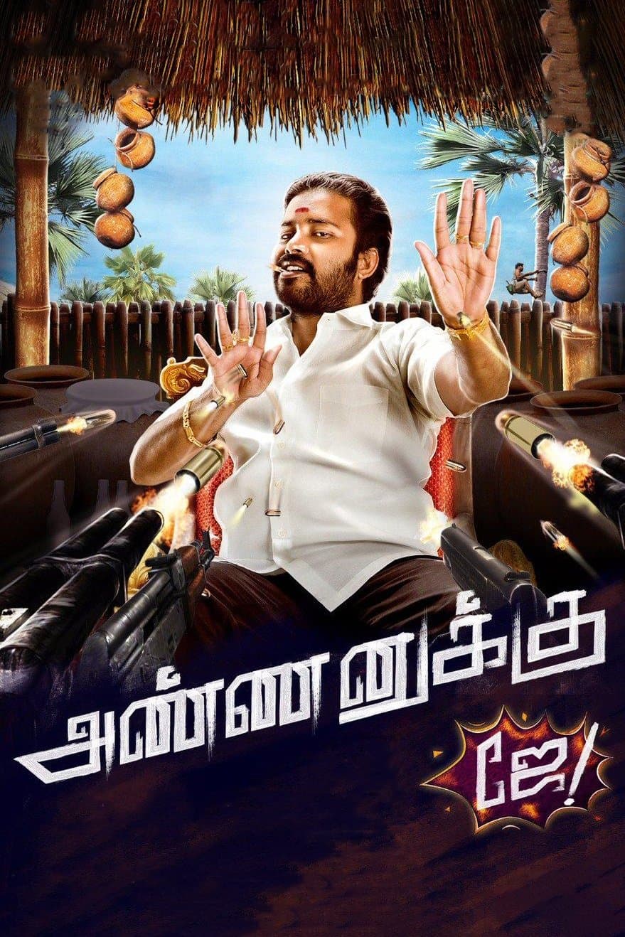 Annanukku Jey full movie