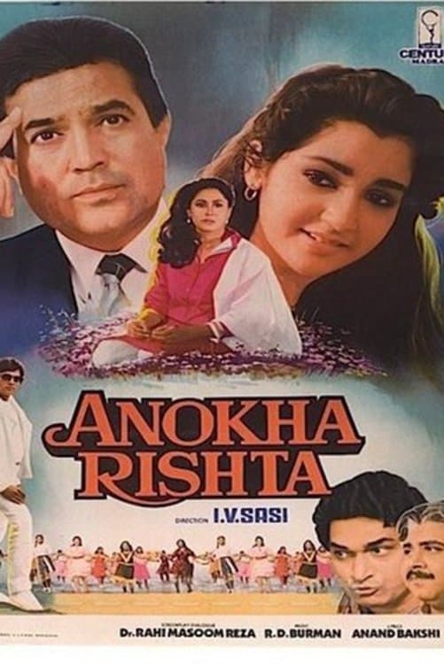 Anokha Rishta full movie
