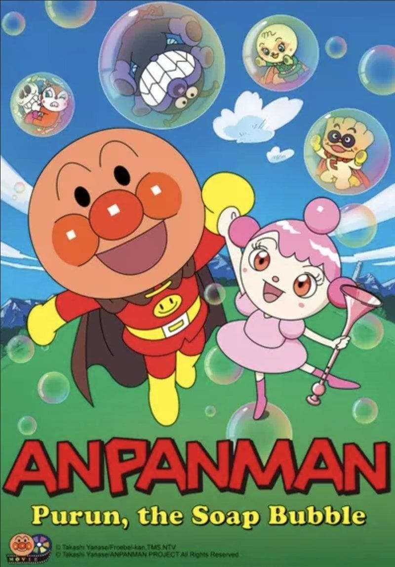 Anpanman: Purun, the Soap Bubble full movie