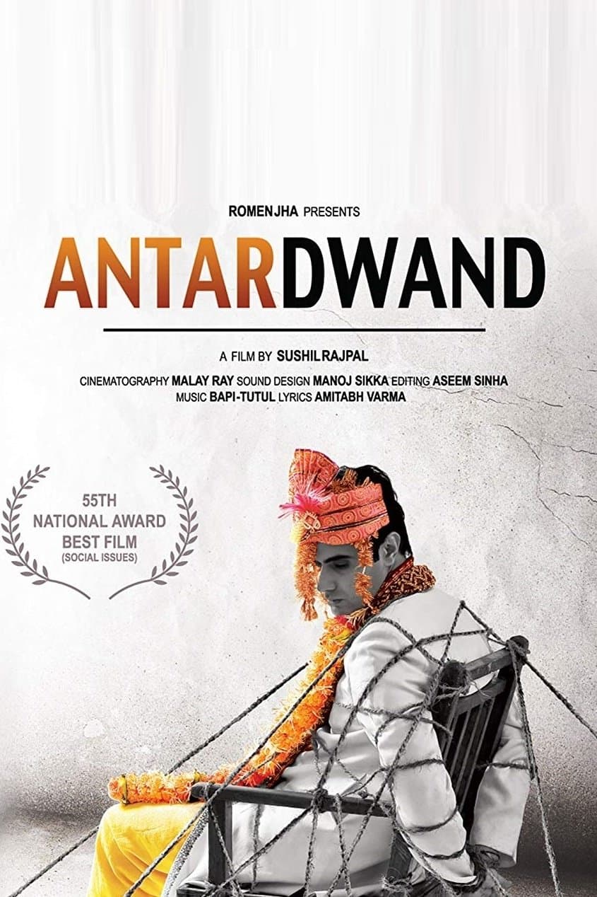 Antardwand full movie