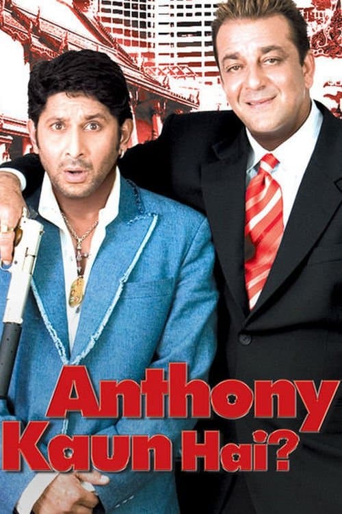 Anthony Kaun Hai? full movie