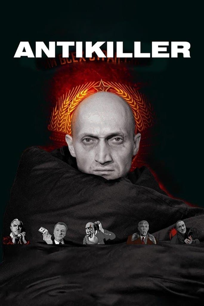 Antikiller full movie