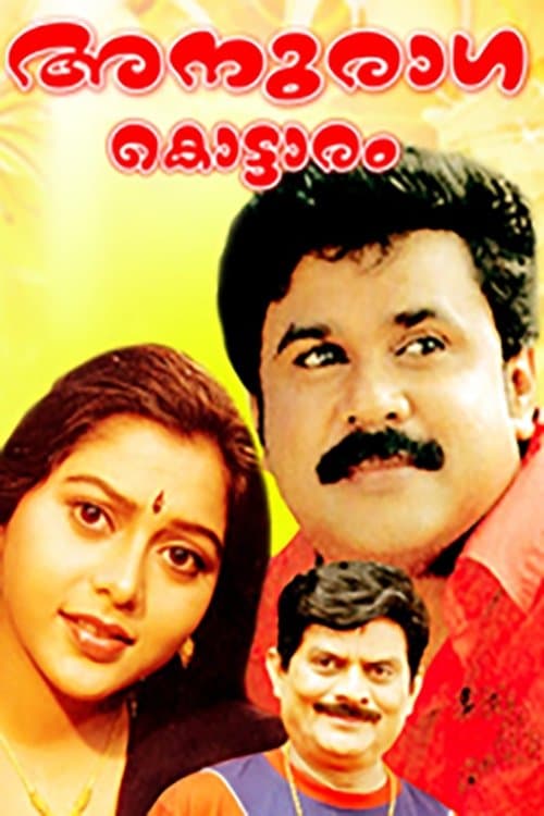Anuragakottaram full movie