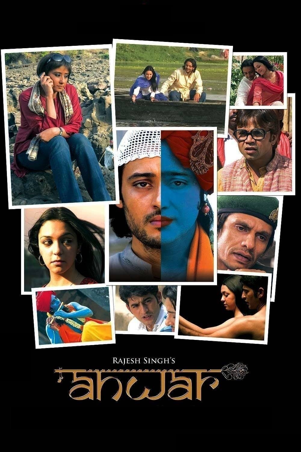 Anwar full movie