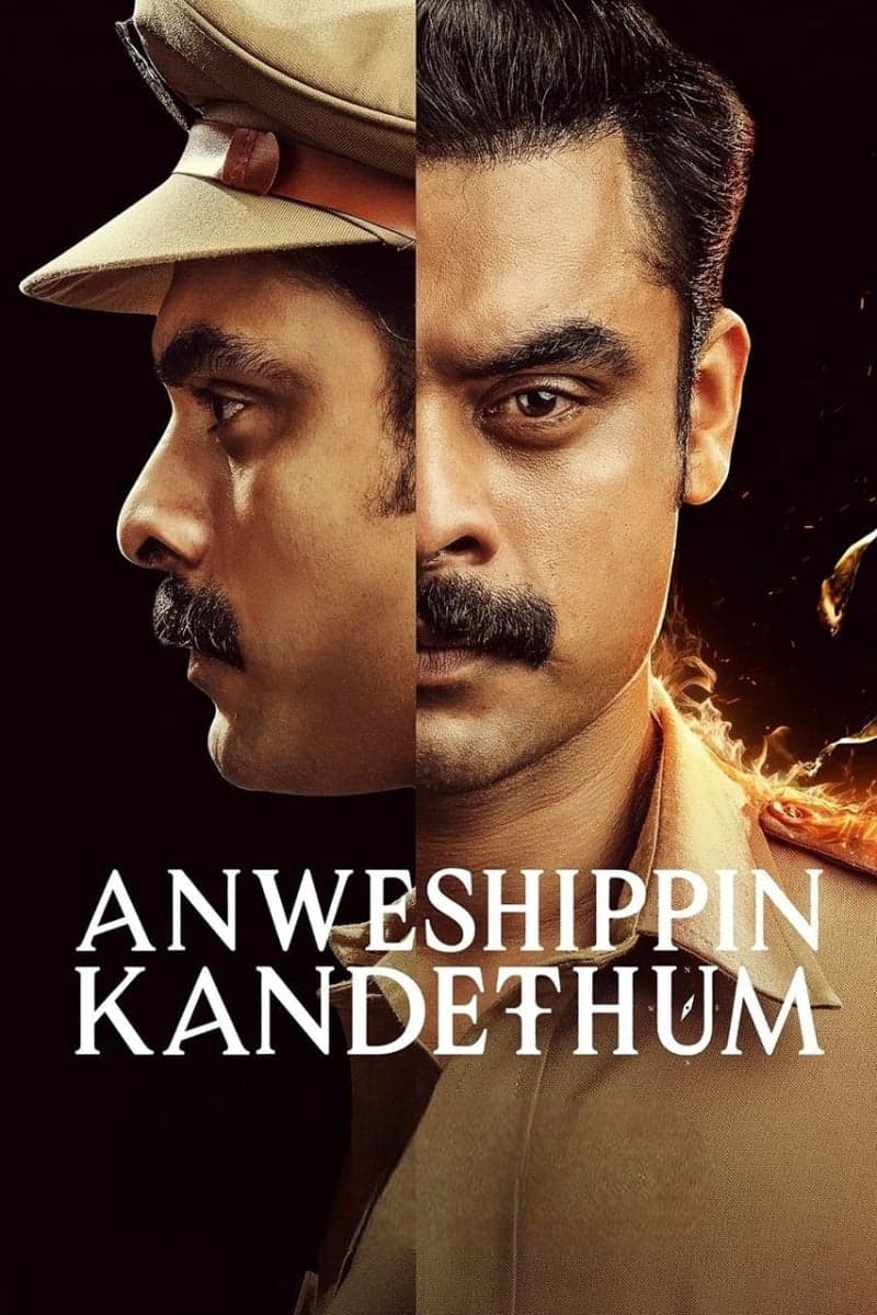 Anweshippin Kandethum full movie