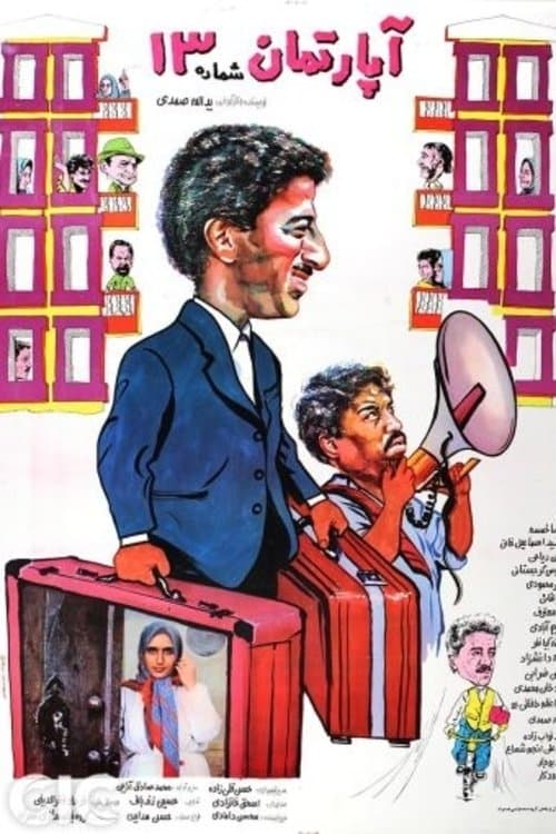 Apartment No.13 full movie