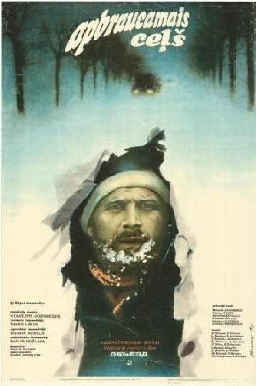 Apbraucamais ceļš full movie
