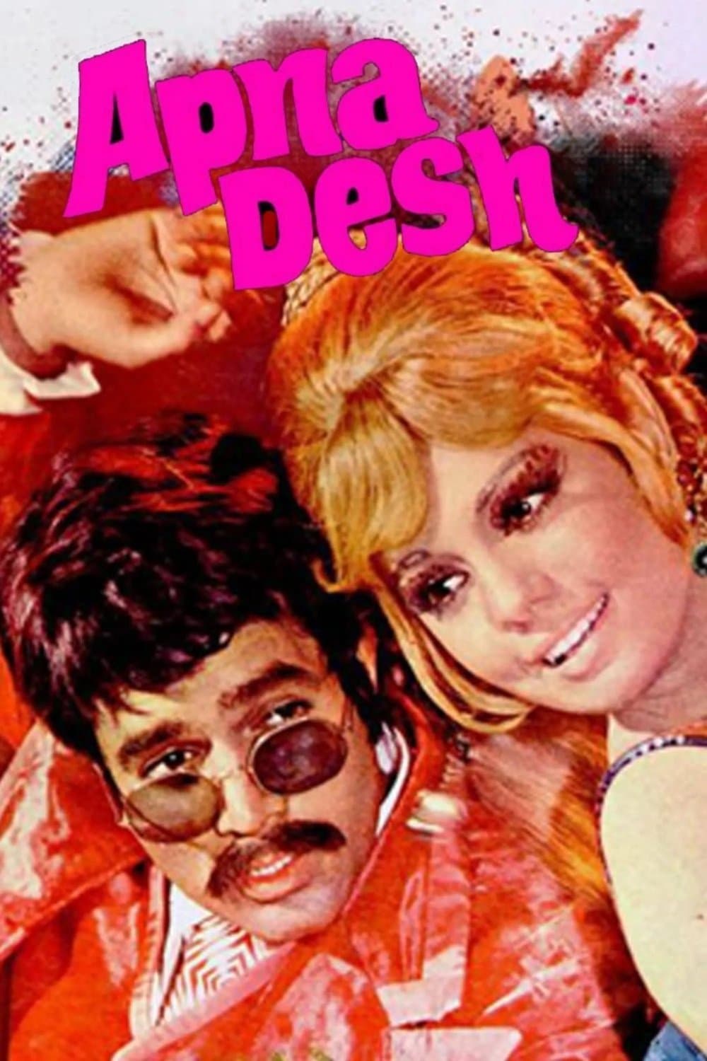 Apna Desh full movie