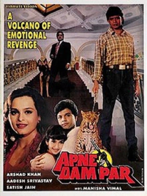 Apne Dam Par full movie