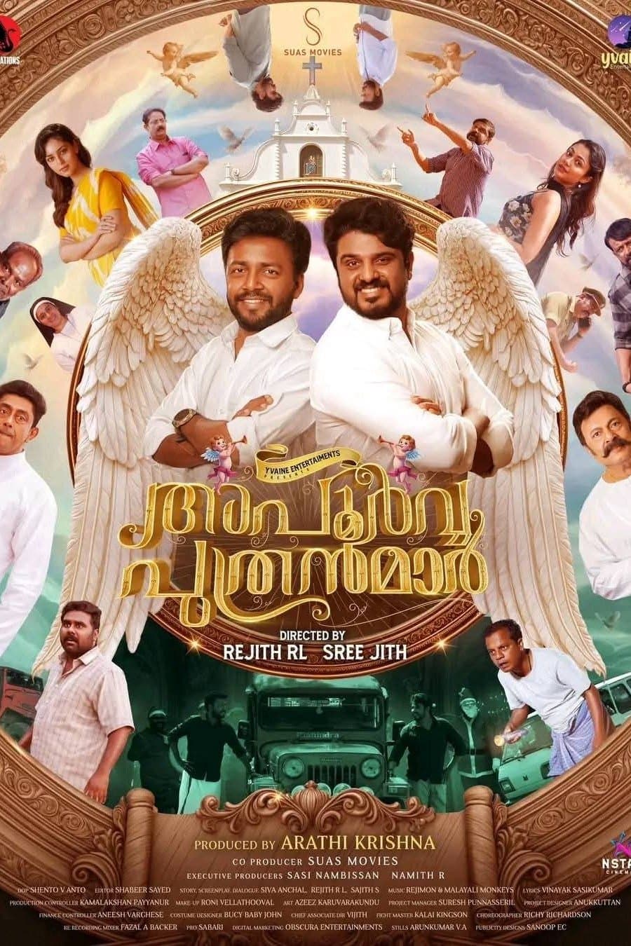 Apoorva Puthranmar full movie
