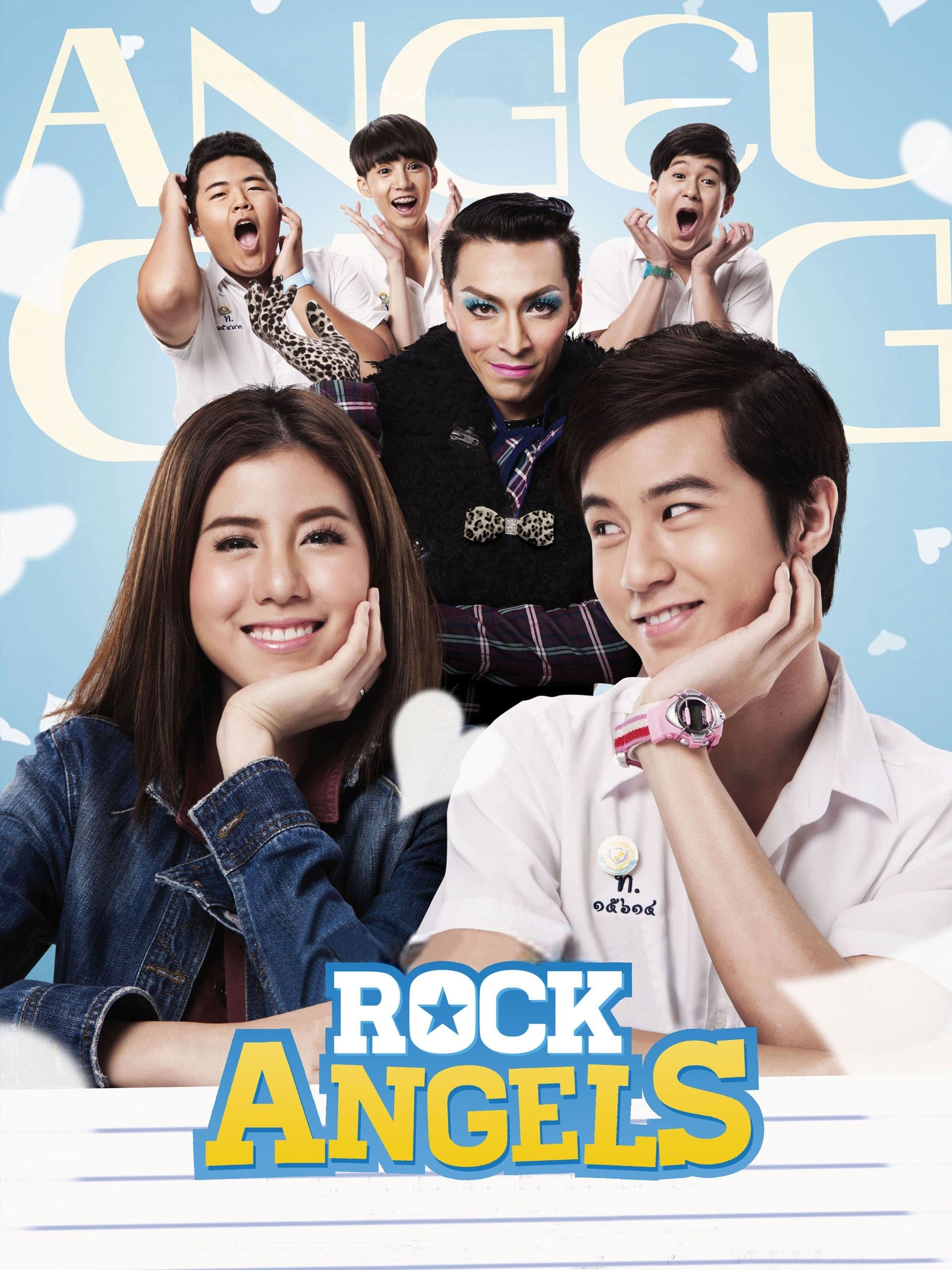App Love full movie