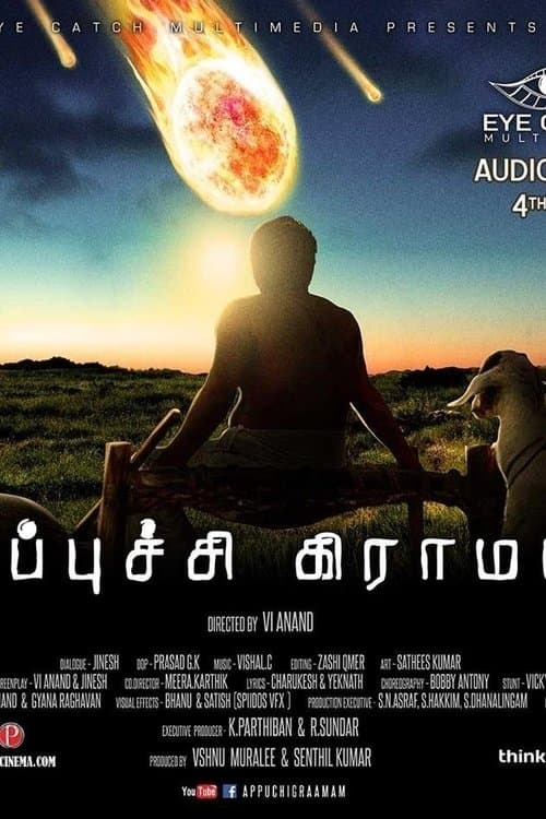 Appuchi Gramam full movie