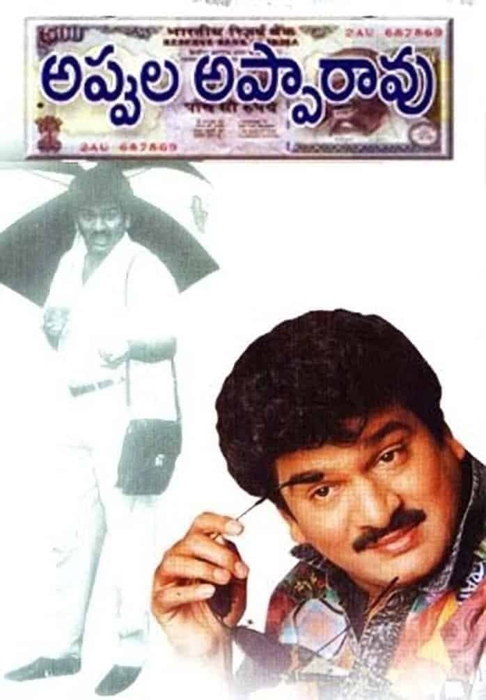 Appula Appa Rao full movie