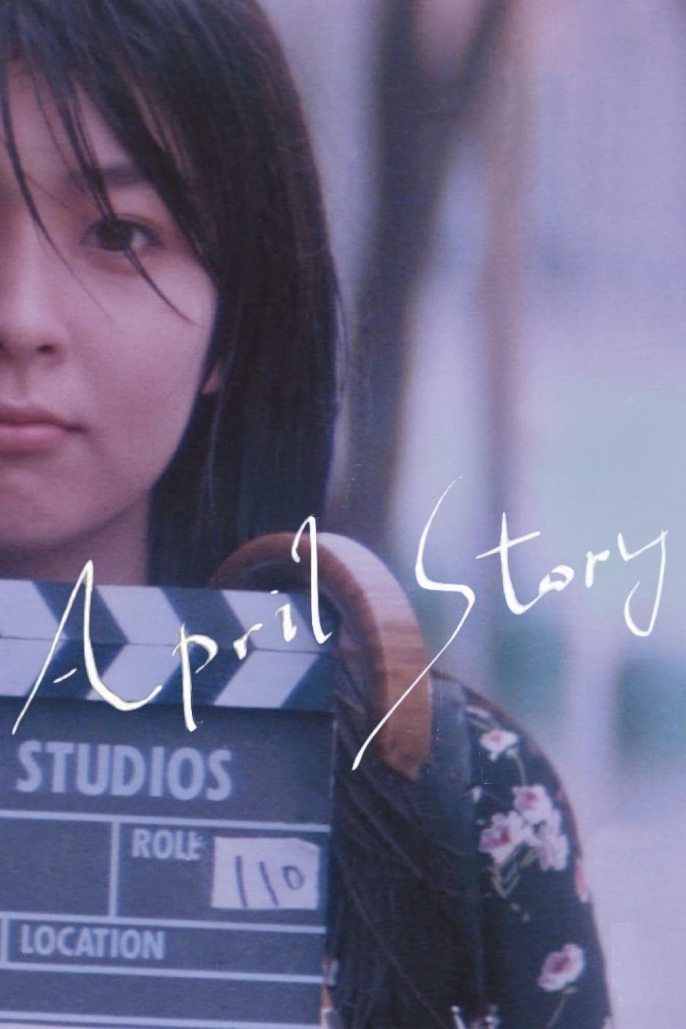 April Story full movie
