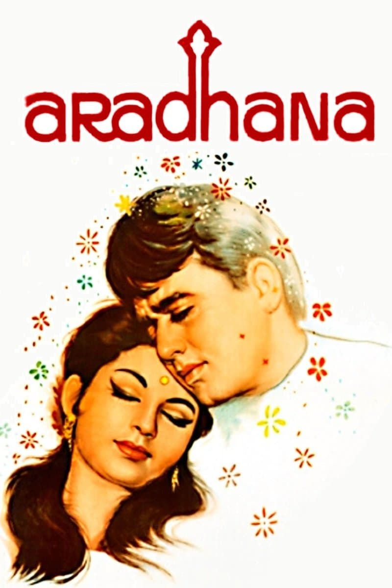 Aradhana full movie