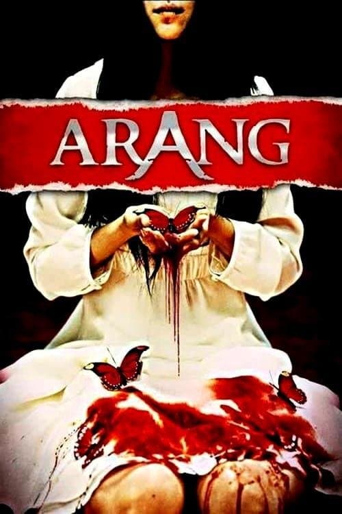 Arang full movie