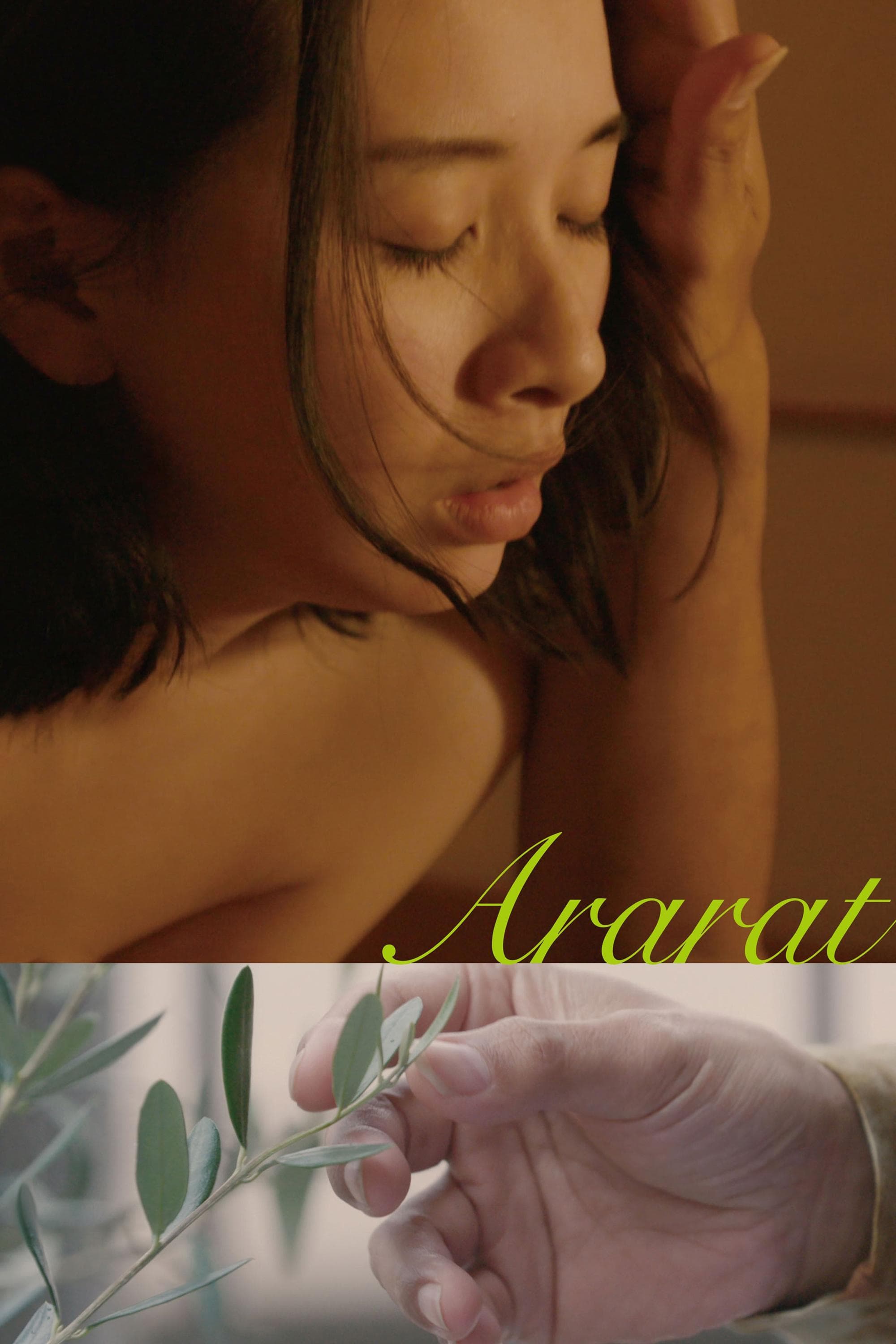 Ararat full movie