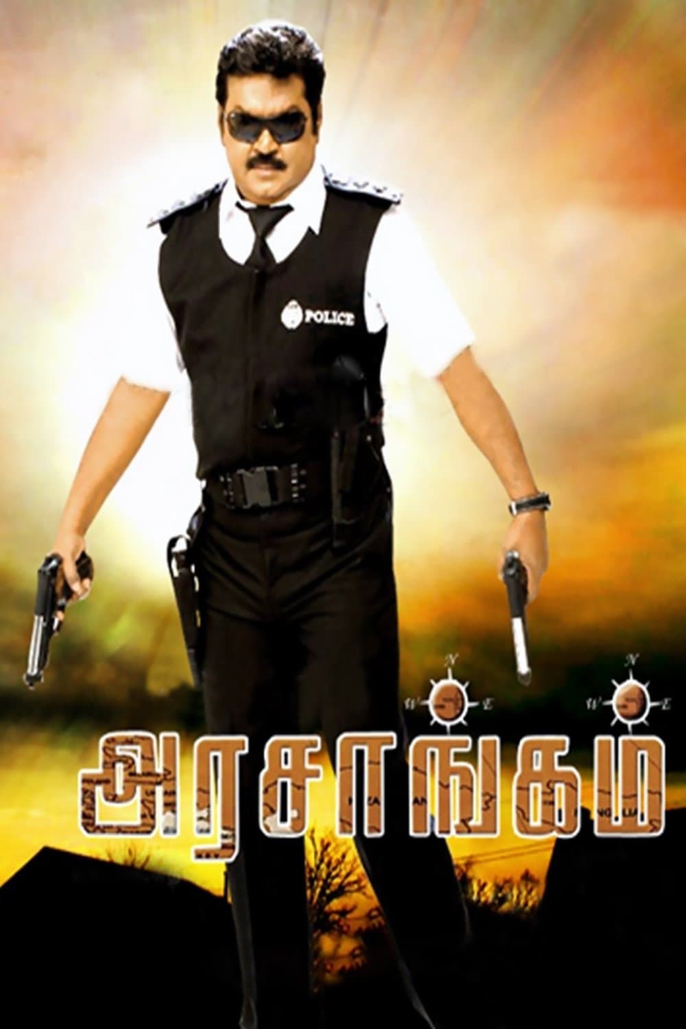 Arasangam full movie