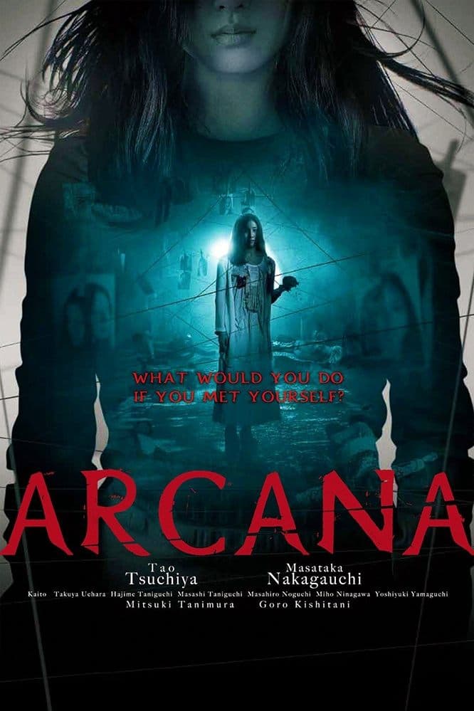 Arcana full movie